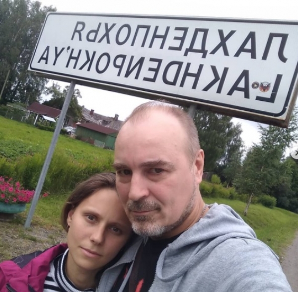 Сергей Паращук с женой Ксенией
